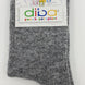 Diba Unisex Çocuk Soket Çorap Lambswool Lykralı