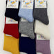 Diba Unisex Çocuk Soket Çorap Lambswool Lykralı