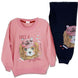 Pınarca Bebek Köpek Desenli Pijama Takımı